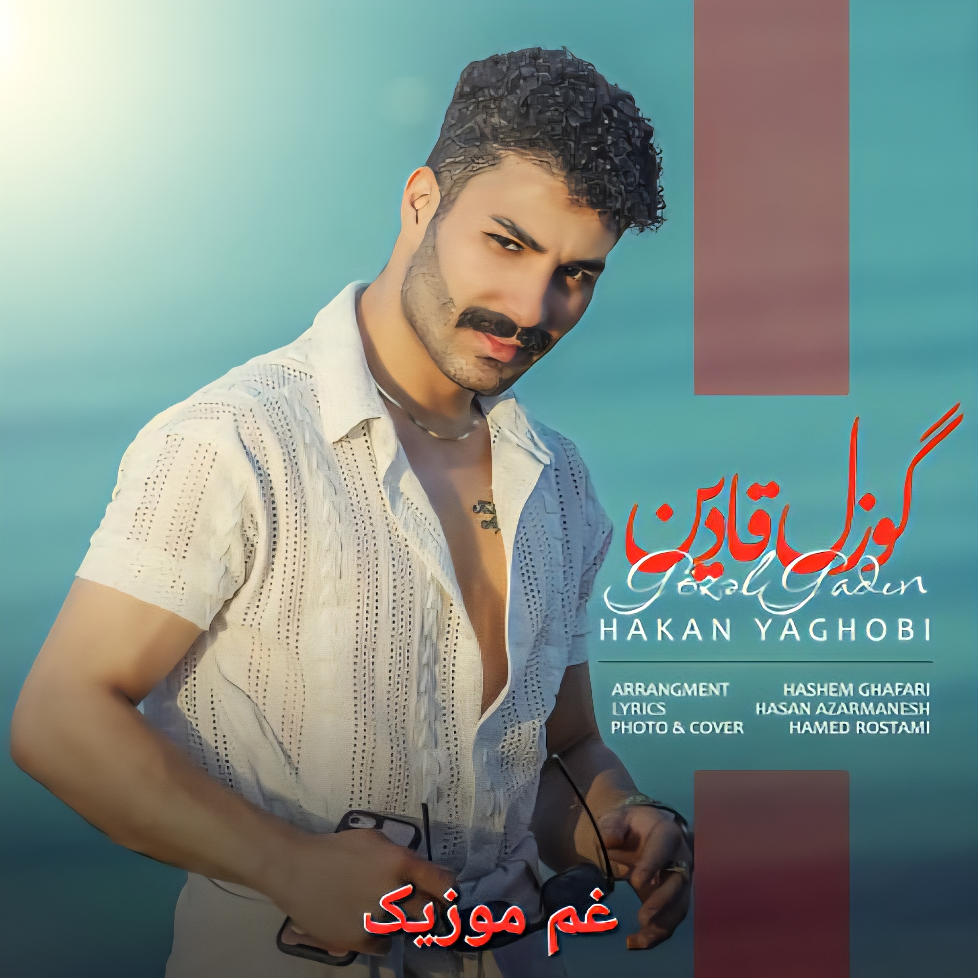 هاکان یعقوبی گوزل قادین (نظر دییر چیخما چوله گوزل قادین سوملی)